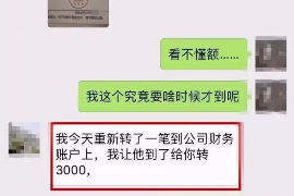 汉中企业清欠服务